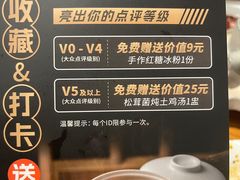 -巴蜀风·地道川菜(总店)