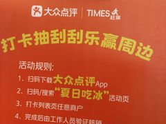 -龙湖重庆时代天街