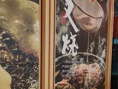 -味千拉面(杭州滨江星光大道店)