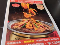 -辣尚瘾·烤鱼·新川菜(交大直营店)