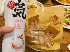 -国强牛肉(洋河总店)