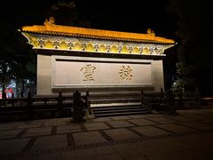 -方岩风景区