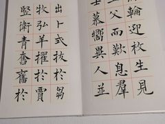 -【朵云轩艺术中心】博洛尼亚插画展·中国巡展·上海站