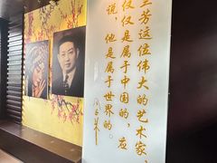 -梅园