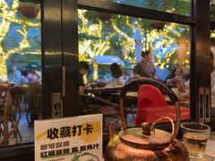 -缘生态云南菜·野生菌庭院餐厅(华侨城店)