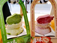 -须尽欢·冰淇淋&中国茶(翔殷路店)