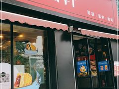 门面-御品轩(锦园店)