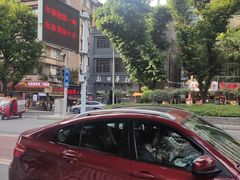 -新华日报营业部旧址