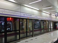 -安立路(地铁站)