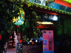 -小娘惹厨房Little Nyonya(狮城有约上榜店)