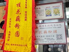 -粗茶淡饭(东关街店)