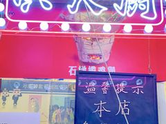 -洪大厨鸡煲(福田店)