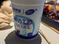 -爱伲牛肉火锅自助(景洪店)