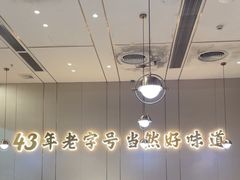-潮汕大目牛肉火锅(皇岗旗舰店)