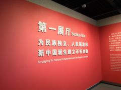 -陈云纪念馆