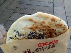 梅干菜烧饼-桥里桥烧饼铺