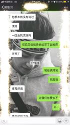 -龙尊堂纹身