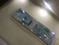 -苗方清颜痘肌研究所