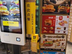 -麦当劳(百联西郊购物中心店)