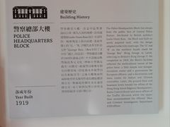 -大馆(前中区警署建築群)