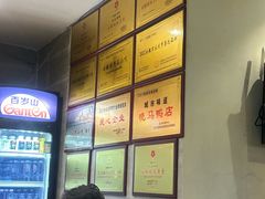 -晓马鸭店(新芜路店)