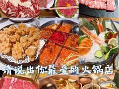 -山城辣妹子(定福庄店)