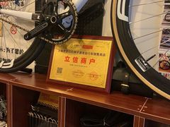 -胡子渣渣死飞单车工作室(龙缘花园店)
