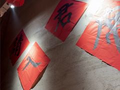 -壹兆圆重庆火锅手工炒底料(长白格林玫瑰湾店)