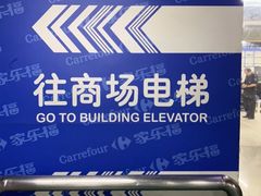 -中山公园-龙之梦停车场