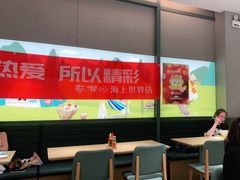 大堂-蔡澜Pho·越南粉餐厅(海上世界店)