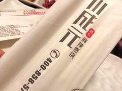 -川成元·麻辣香锅(凯德MALL西直门店)