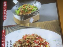 -鸽舞笙平金牌烧鸽子·融合菜(鲁谷店)
