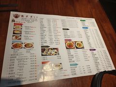 -龙抄手食府(浣花北路店)