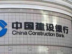 -中国建设银行(上海九江路支行)