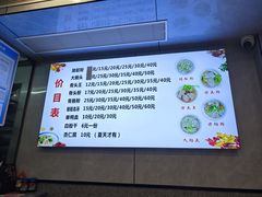 -守英猪脏粉(仓桥街店)