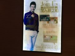 -砂之船奥莱(南京江宁店)