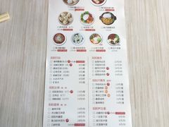 菜单-阳阳中国饭(清源店)