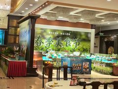 -汇贤府·李氏新鲁菜(万寿路店)