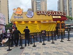 -龙湖杭州滨江天街