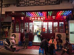 门面-协和菜馆(凤凰街店)