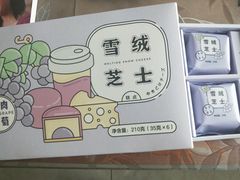 -好利来(东直门银座店)