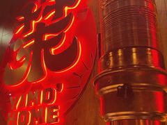 -伊茉家的烤肉店(勒泰中心店)