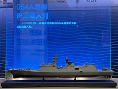 -中国人民解放军海军博物馆