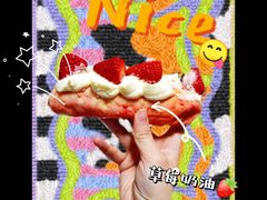 乳酪草莓包-LELECHA乐乐茶(上海五角场万达广场店)