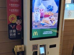 板烧鸡腿堡套餐-麦当劳(国贸店)