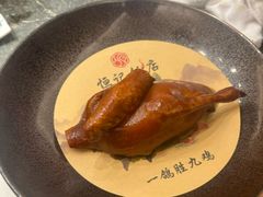 -恒记饭店(珠江路总店)