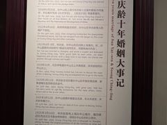 -上海孙中山故居纪念馆