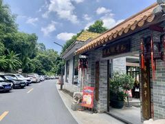 -周大娘牛乳(旧寨古村总店)