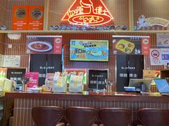 -伽喱博士 Dr.CURRY咖喱饭(太阳宫咖喱店)