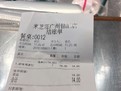 -美芝莲(钻汇广场店)